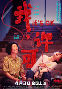五月综合视频